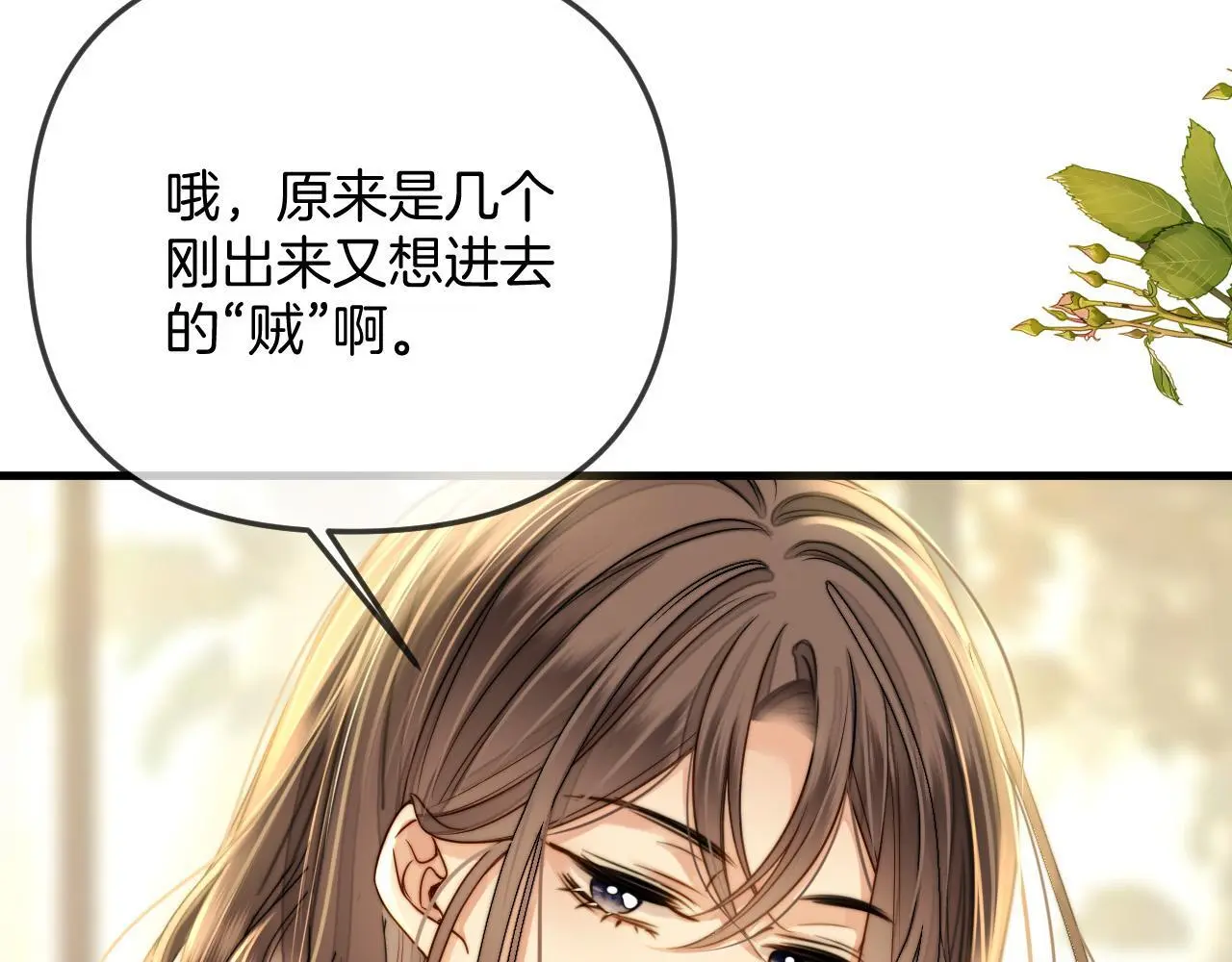 第25话 盛律师，你其实蛮会的36
