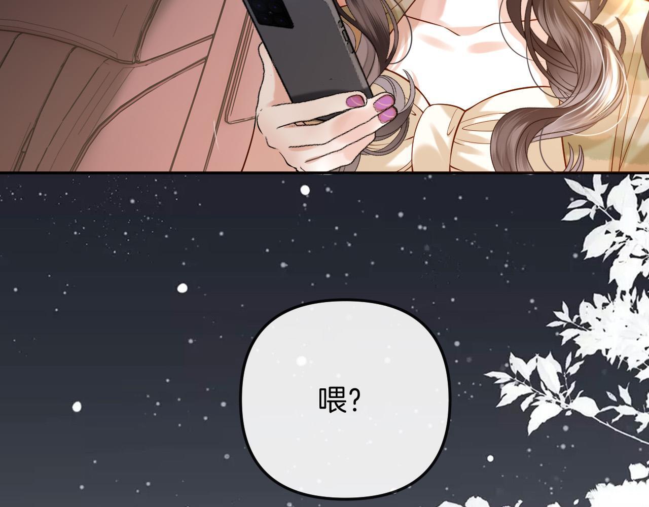第15话 我这回真的遇到对手了71