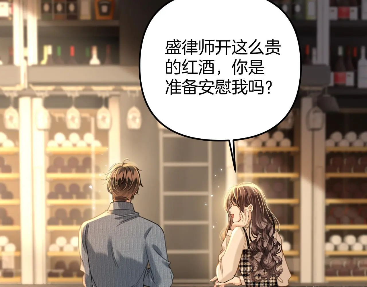 第21话 我脸皮厚没什么感觉43