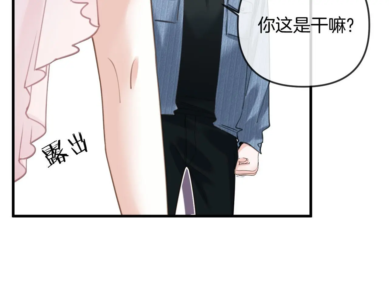 第19话 你跑到路中间干嘛62
