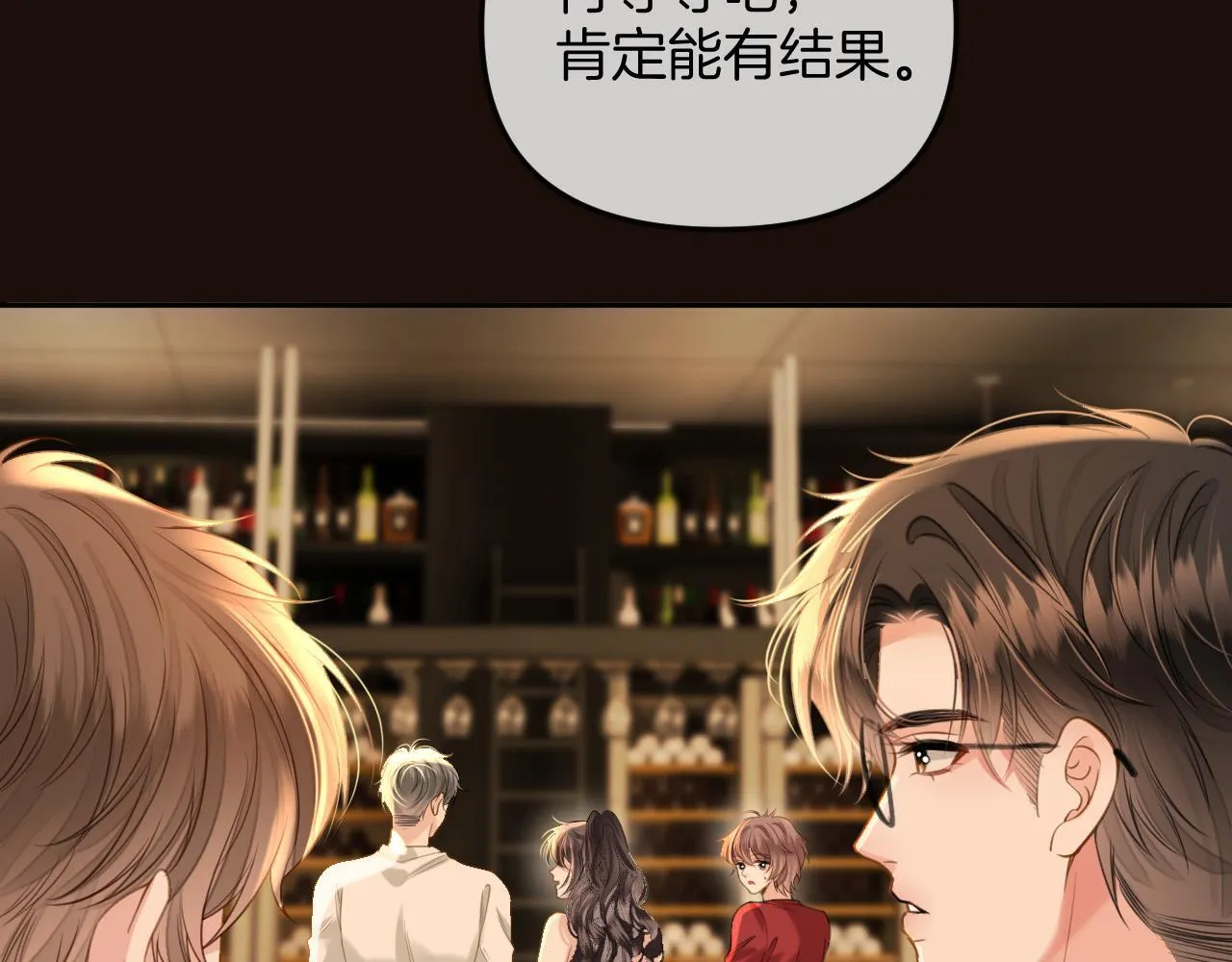 第35话 我喜欢的人在看我38