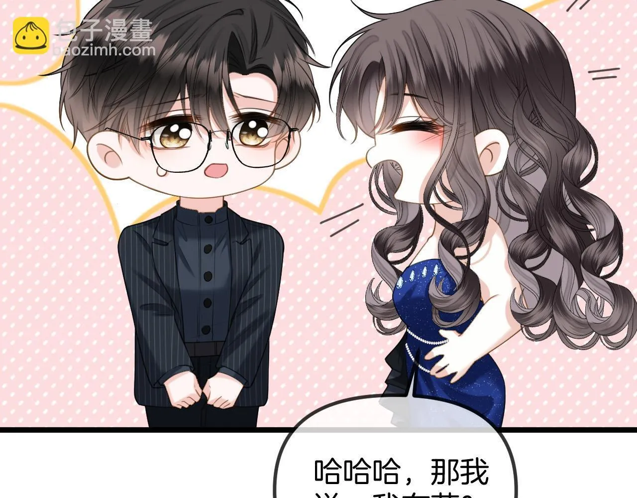 第44话 因为那个人是陆惊宴55