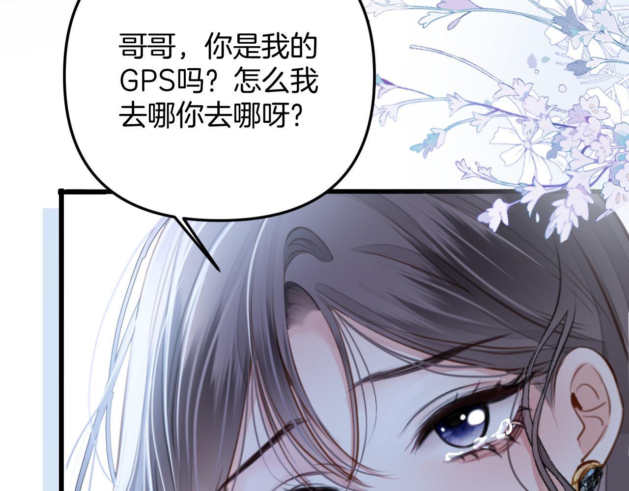 第9话 你怎么又坐地上了？43