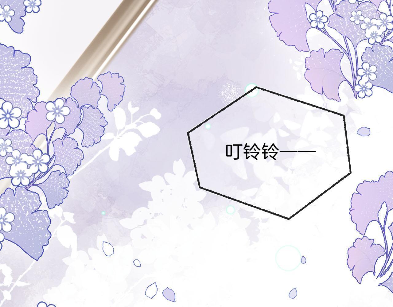 第3话 你也想要么么哒？19