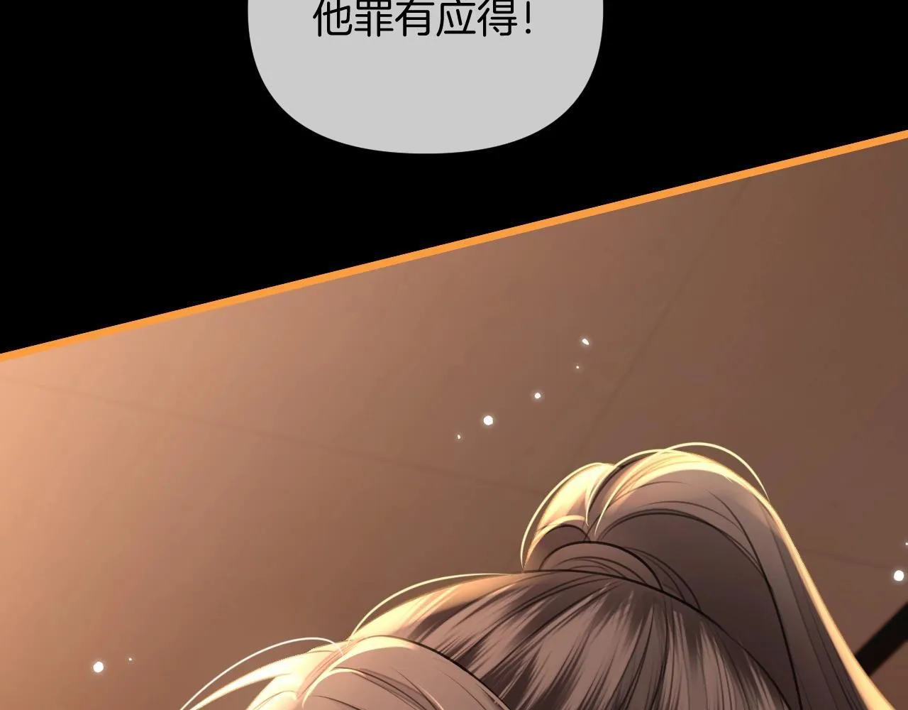 第38话 陪我去酒吧坐坐，可以吗？32
