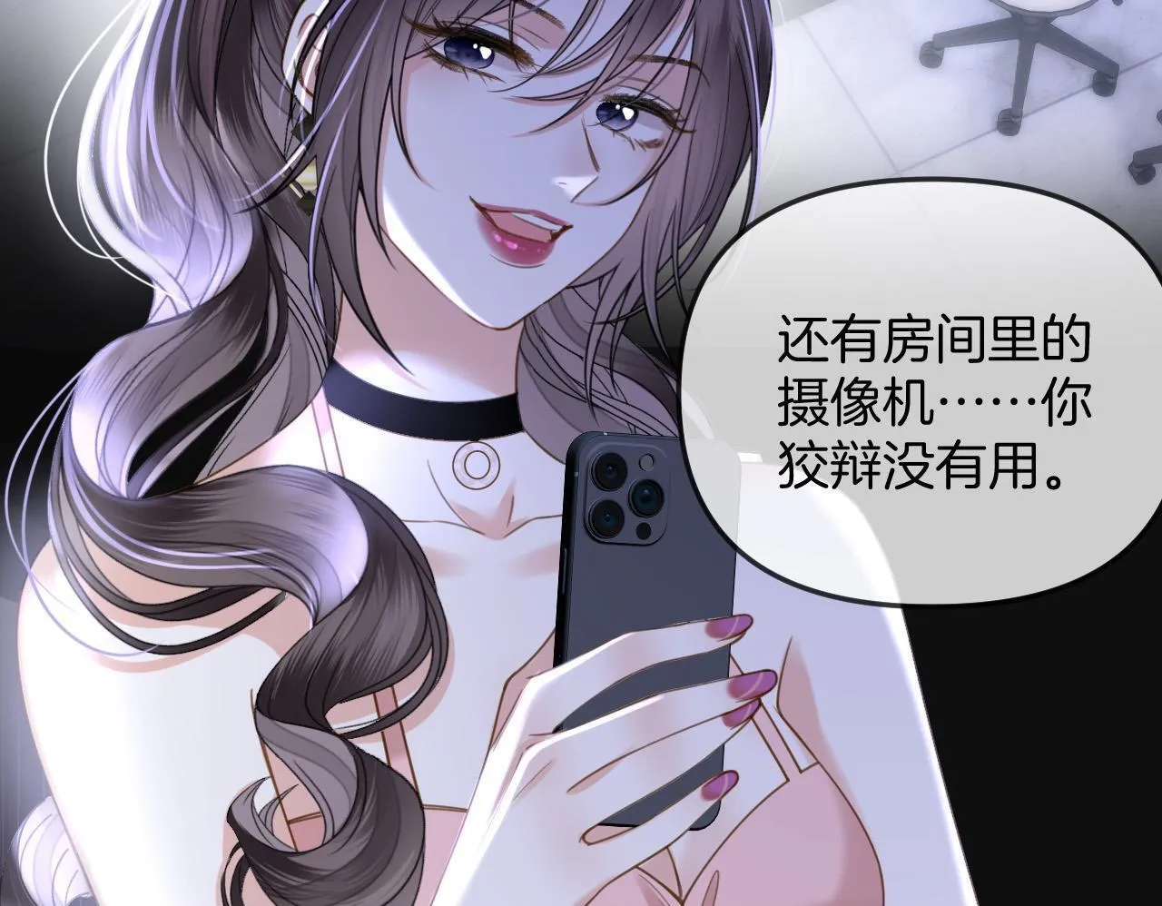 第36话 我送你回去吧？70
