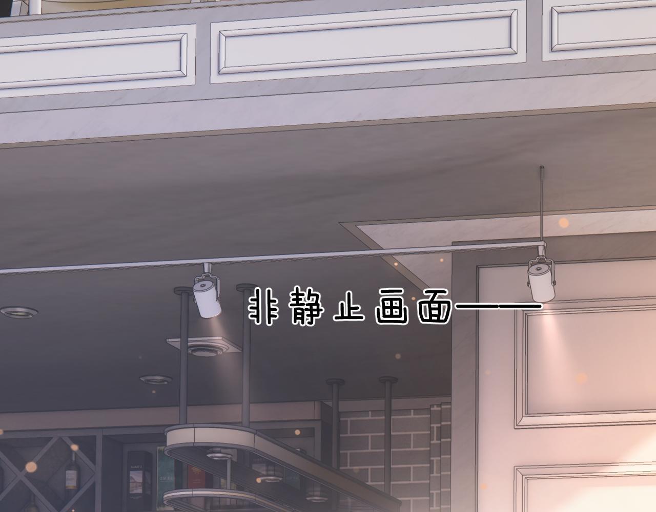 第2话 欲擒故纵？拿下！3
