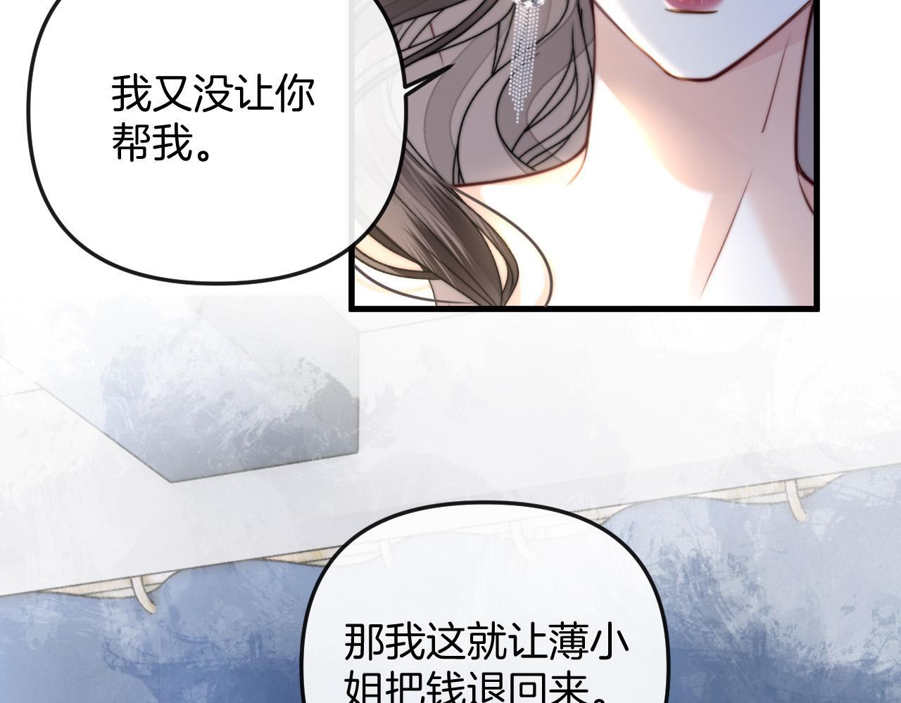 第14话 你还挺能养鱼的35