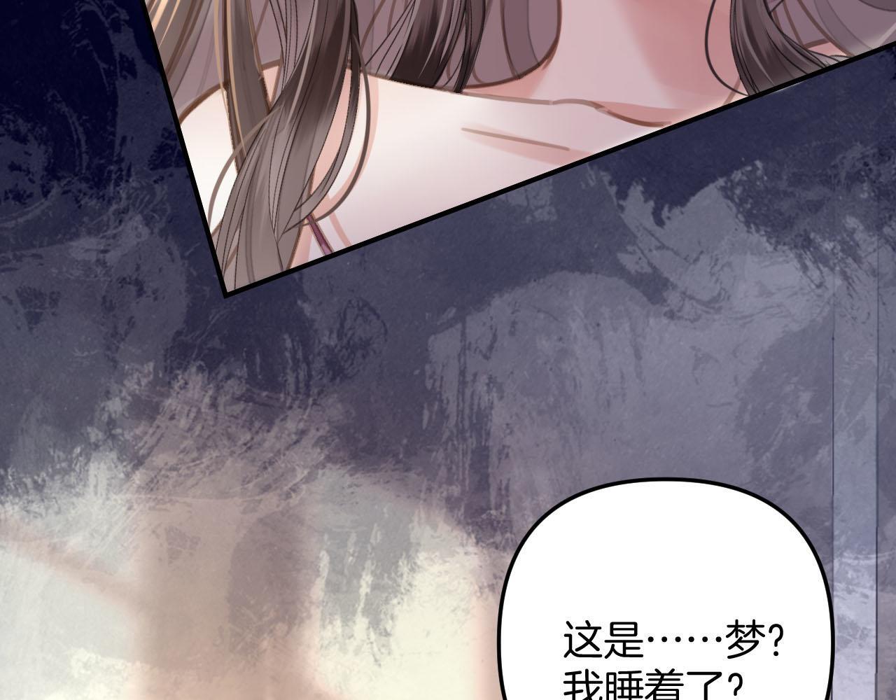 第7话 是好好解释还是好好补偿呢？107