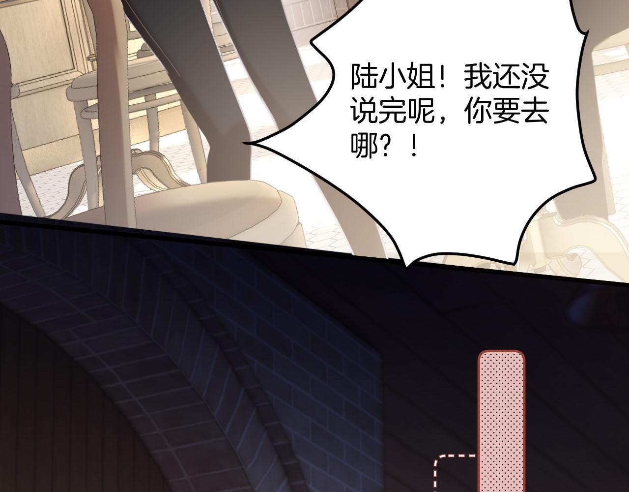 第8话 我在梦里怎么欺负你了80