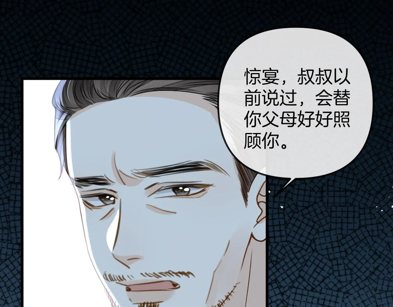 第21话 我脸皮厚没什么感觉8
