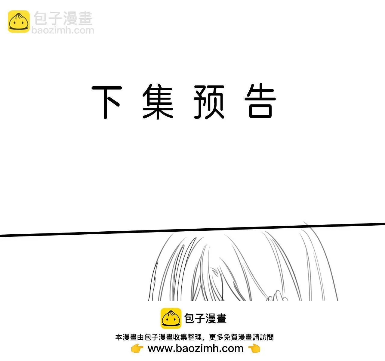 第20话 到处乱放私人物品99