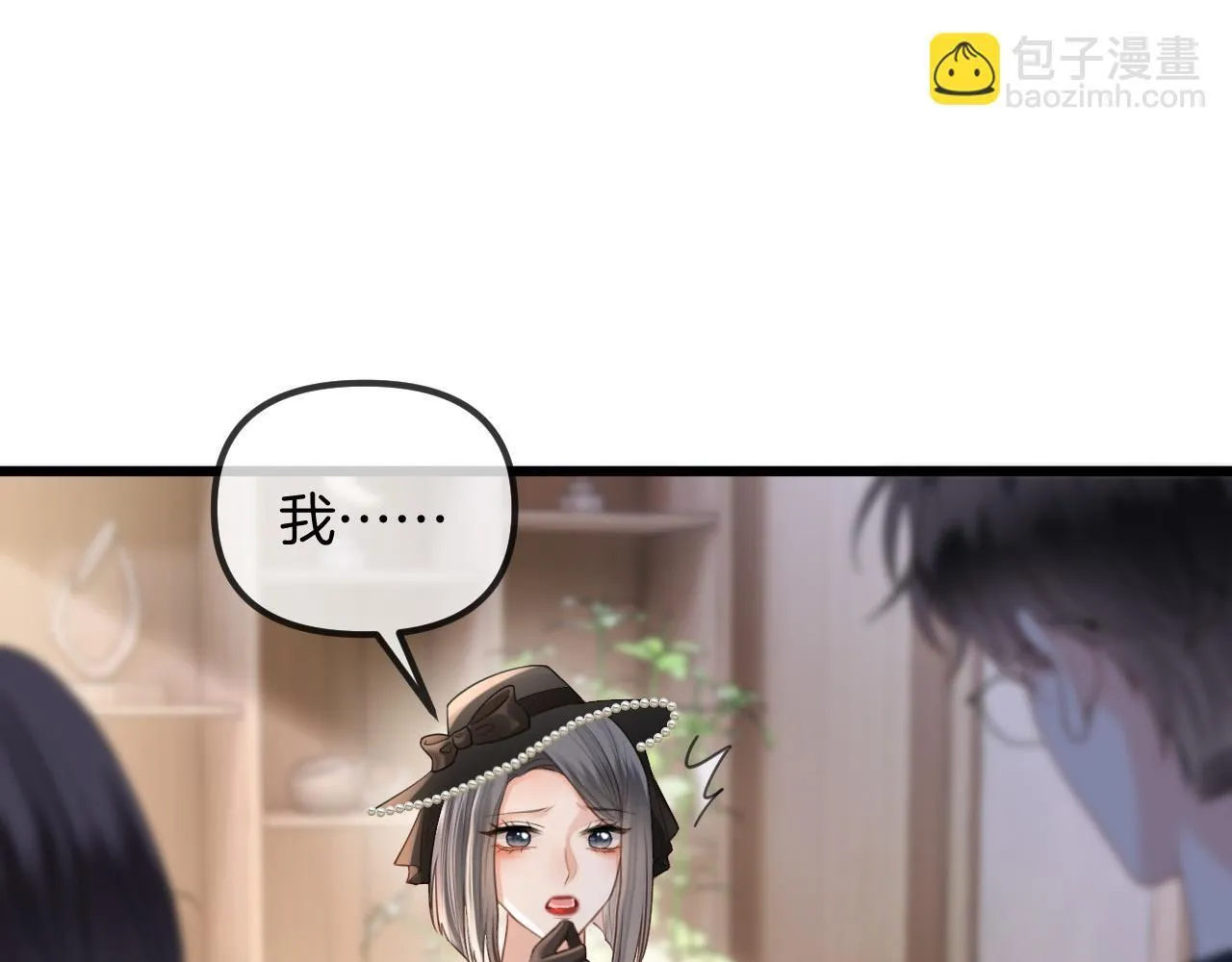 第44话 因为那个人是陆惊宴25