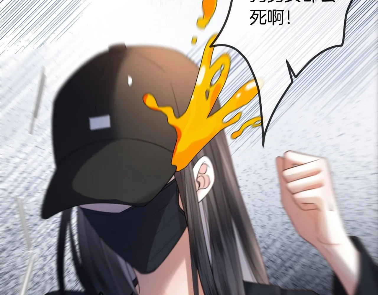 第47话 T大教授帮人逃税41
