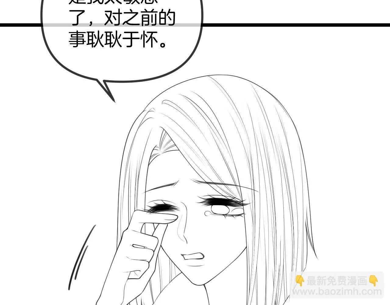 第44话 因为那个人是陆惊宴105