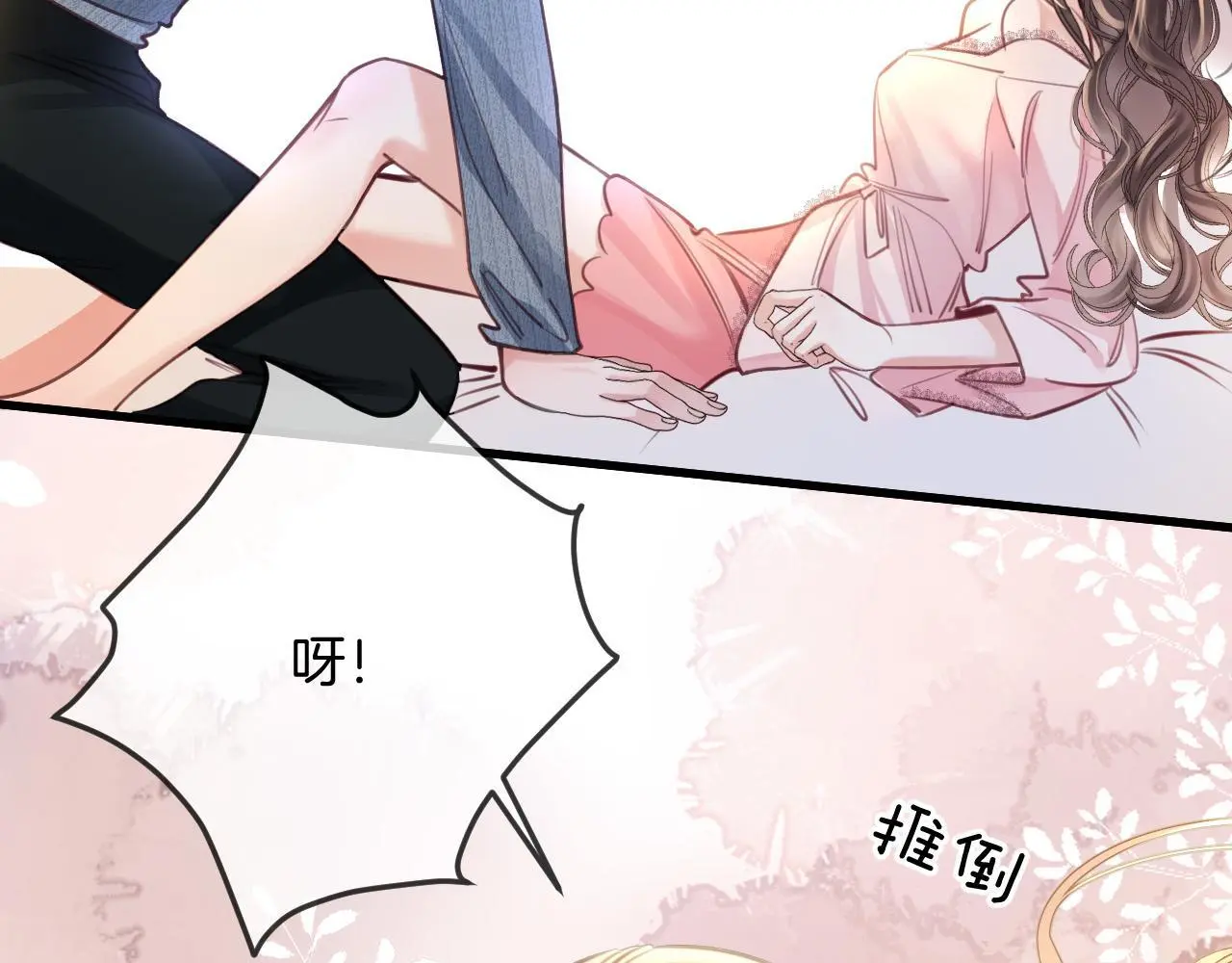 第19话 你跑到路中间干嘛106
