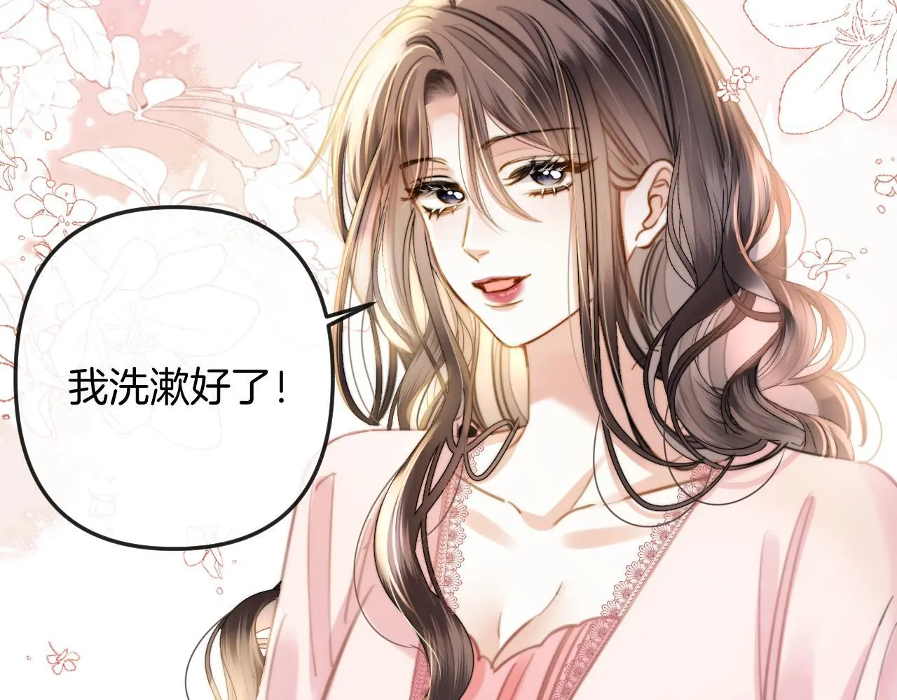 第19话 你跑到路中间干嘛64