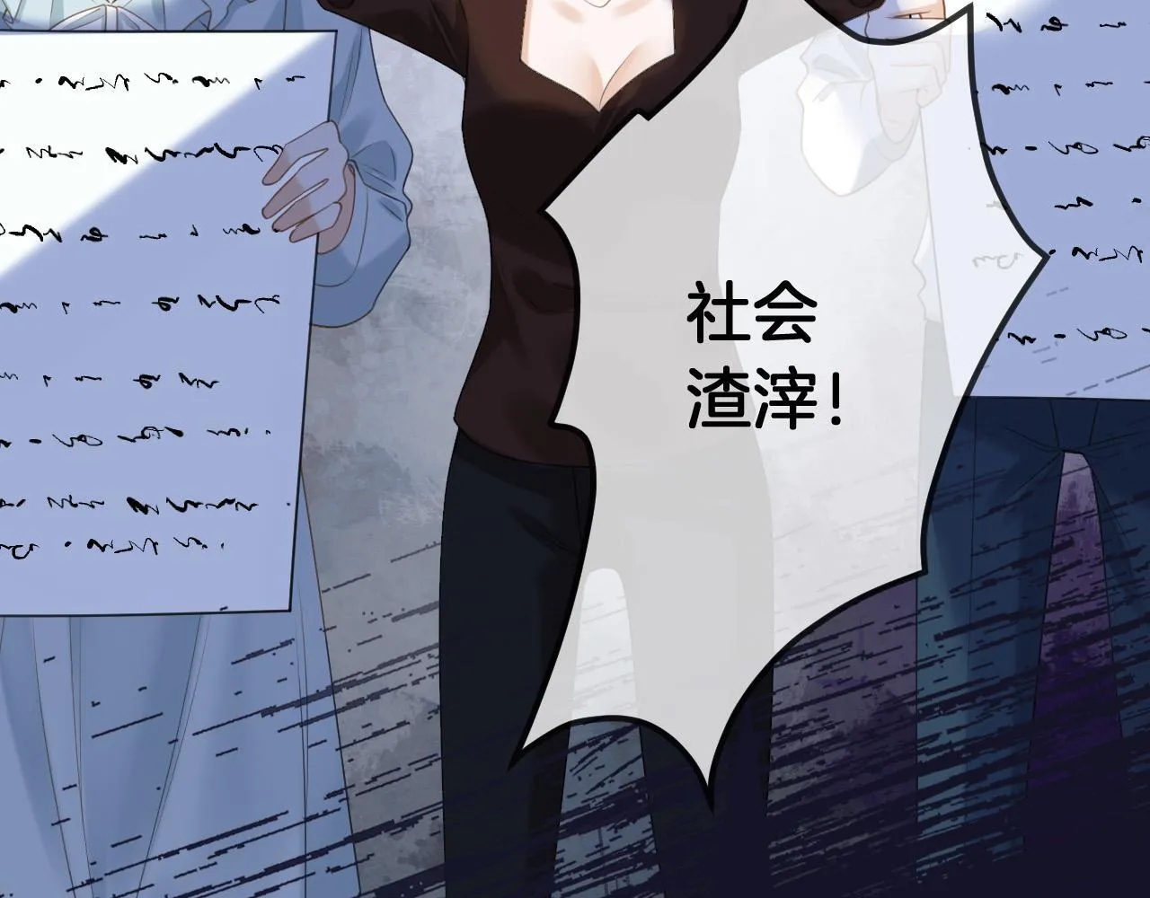 第48话 好久不见，陈女士103