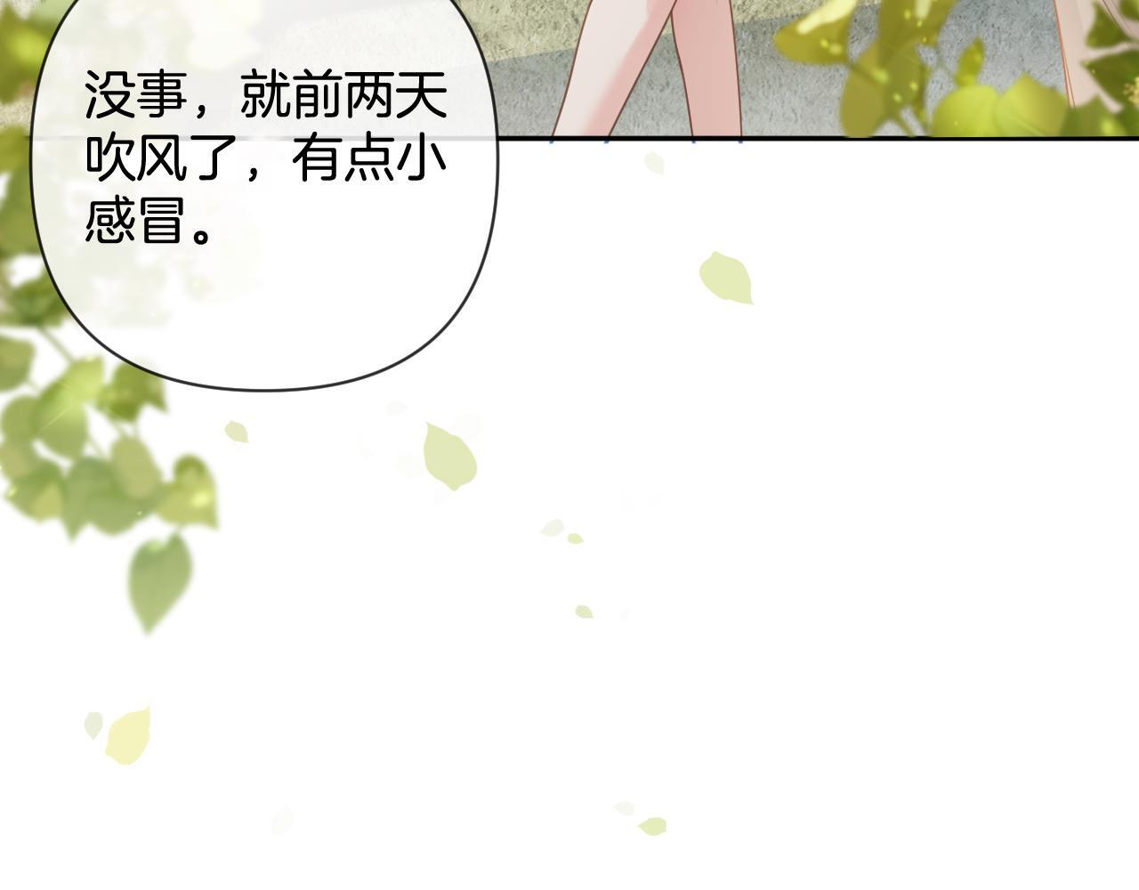 第6话 赶紧喝了！听话83