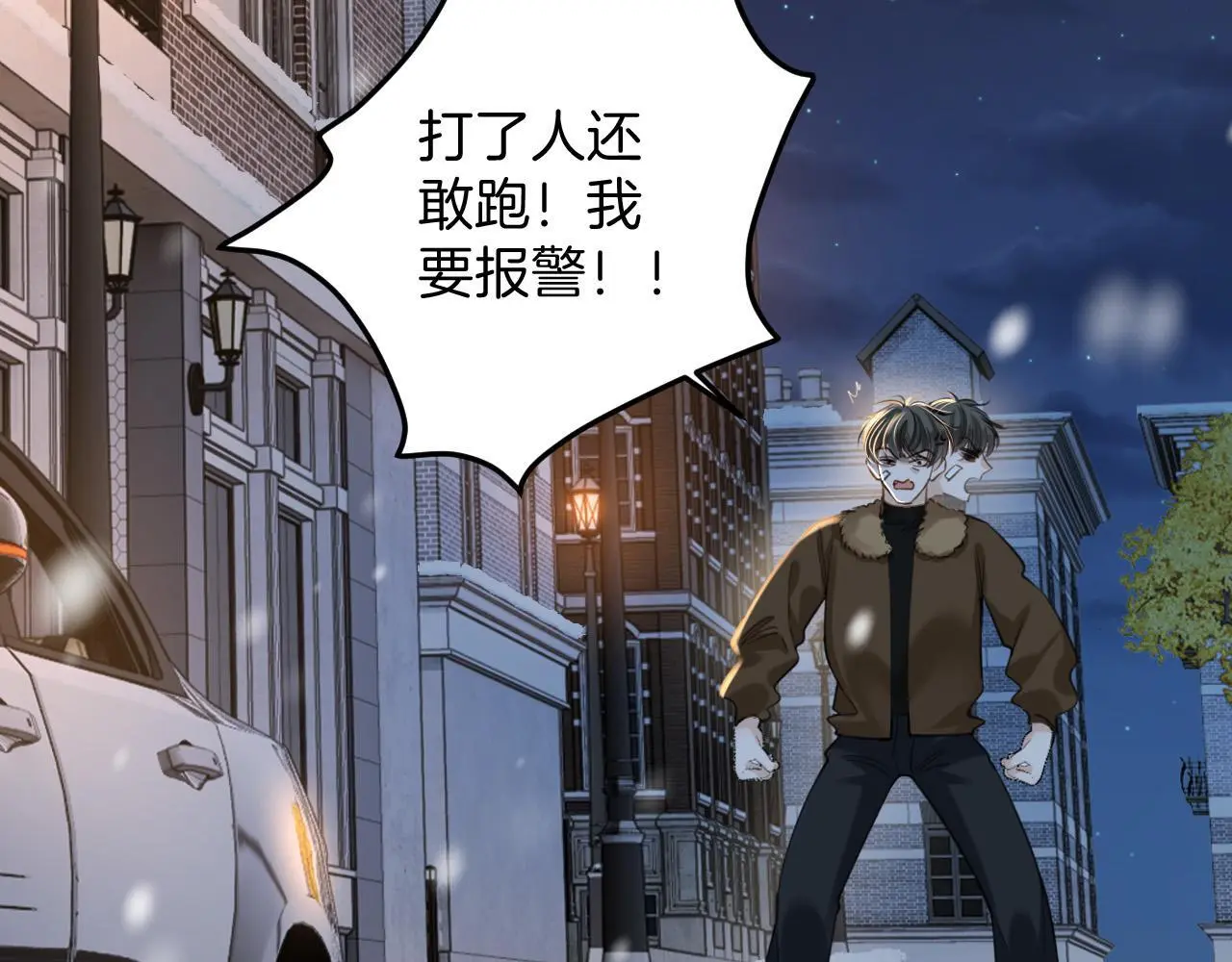 第17话 吃甜的对戒烟有效58