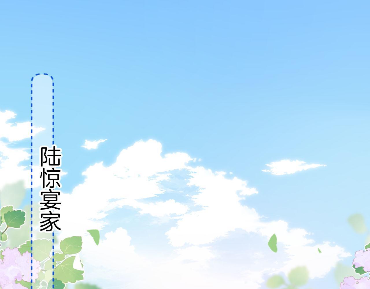 第7话 是好好解释还是好好补偿呢？60