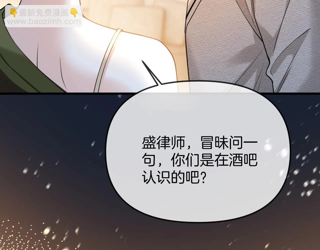 第31话 我这里不适合你留宿70