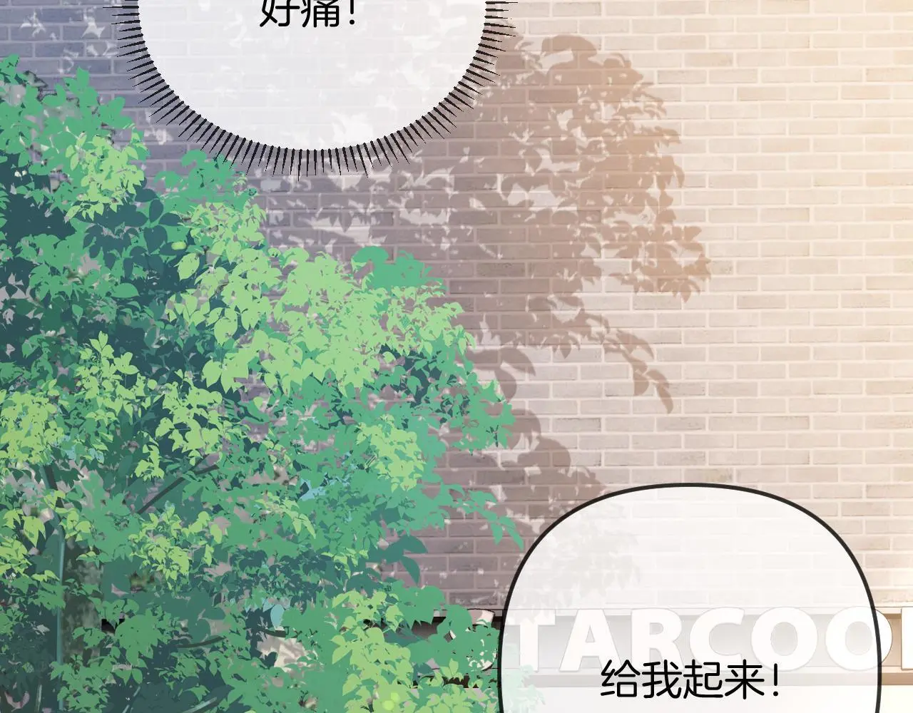 第26话 哥哥有听到什么吗？38