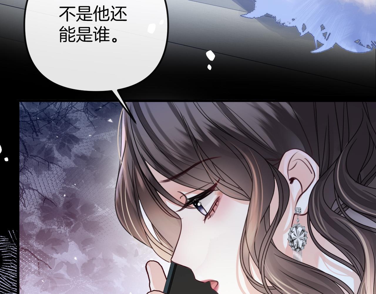 第15话 我这回真的遇到对手了7