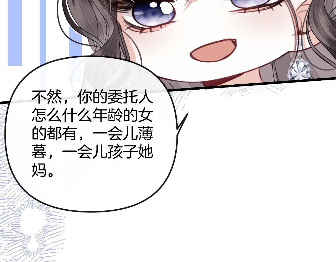 第14话 你还挺能养鱼的53