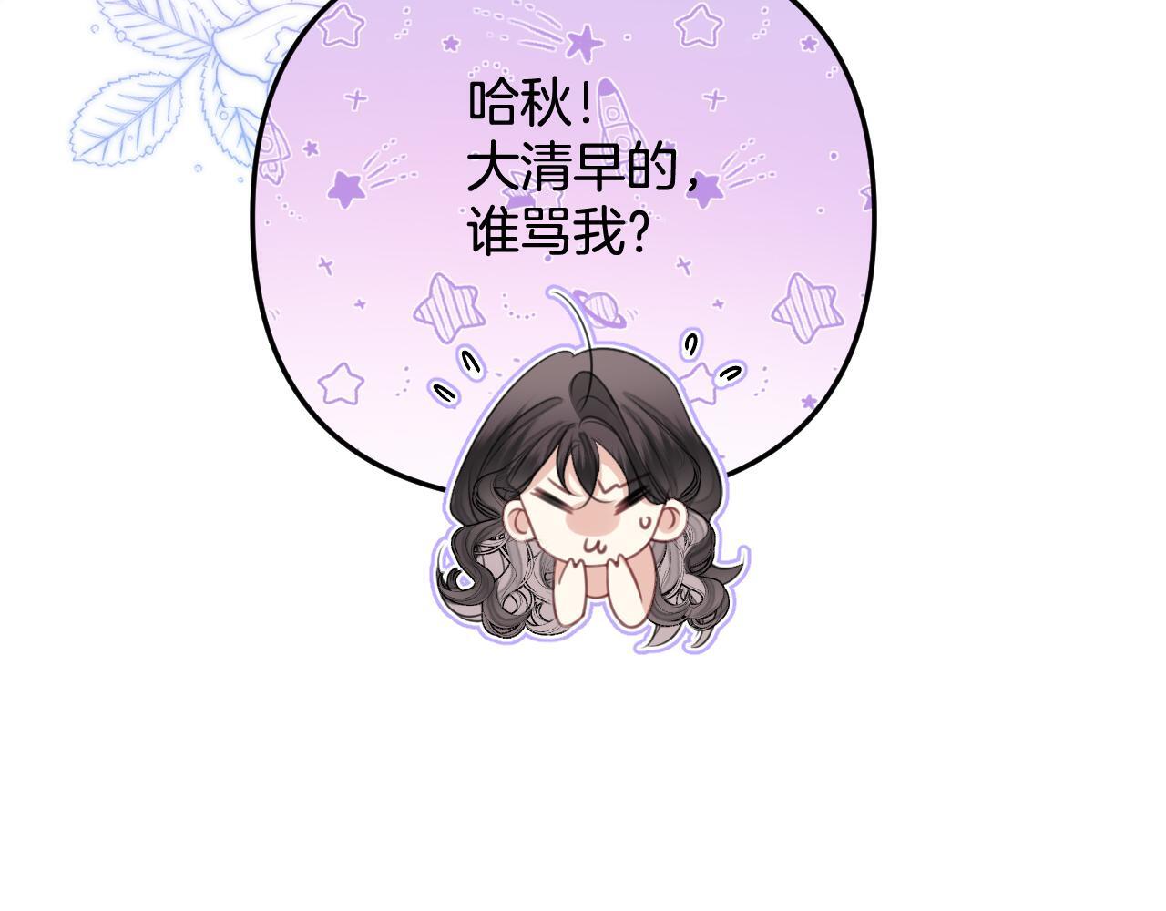 第2话 欲擒故纵？拿下！100