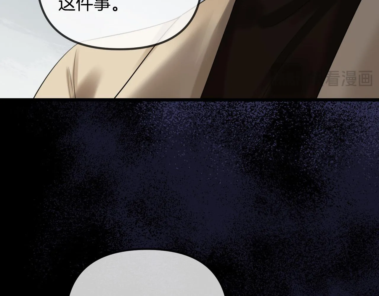 第49话 我过段时间就回来14