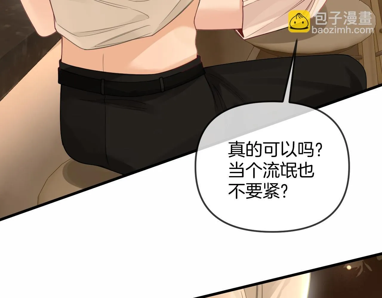 第35话 我喜欢的人在看我81