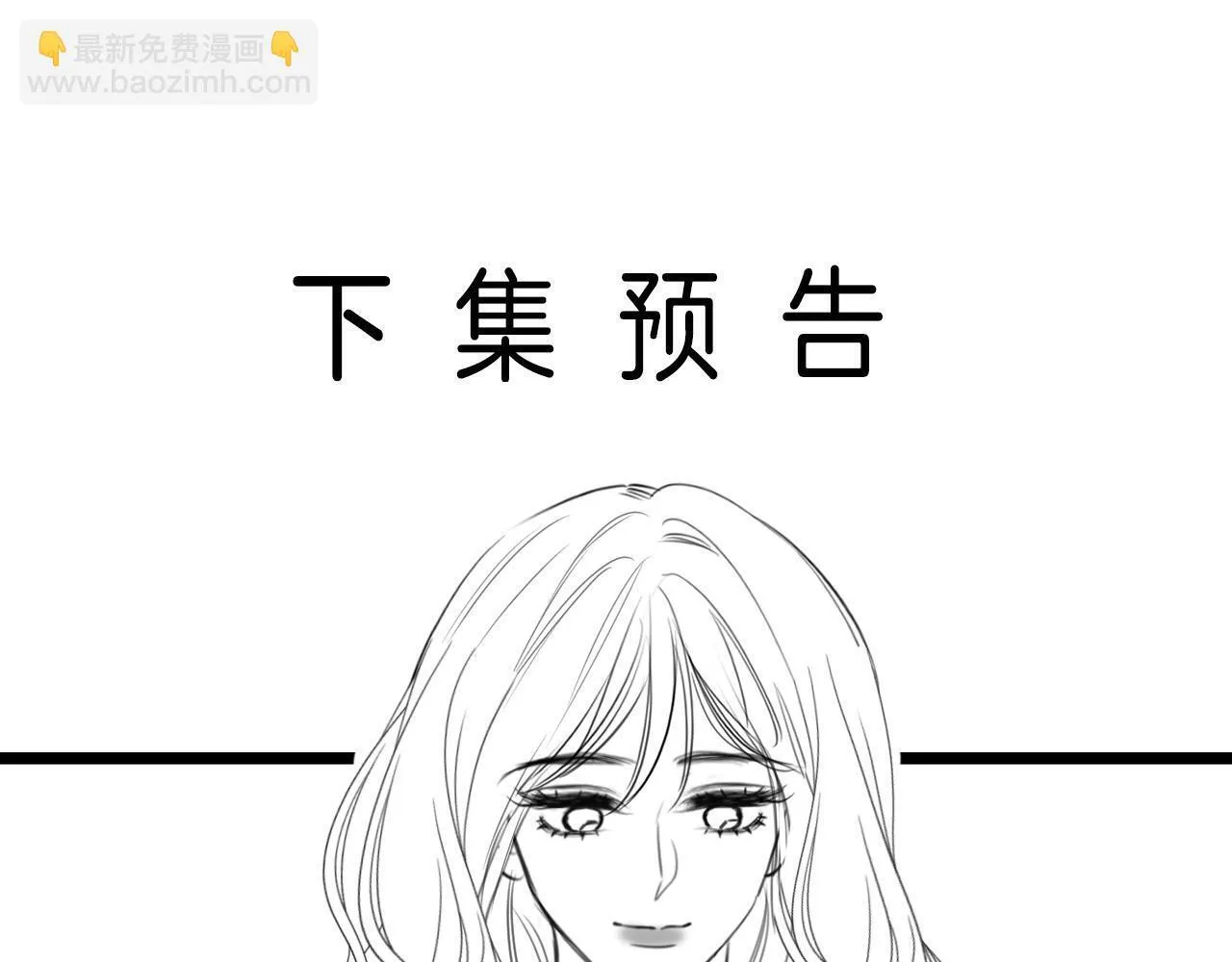 第46话 我会尽力帮你的107
