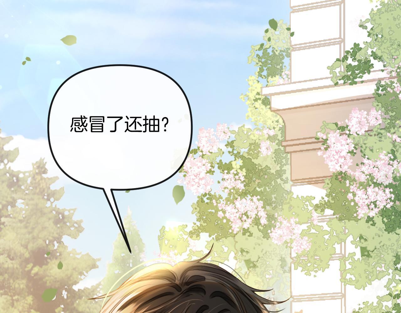 第7话 是好好解释还是好好补偿呢？10