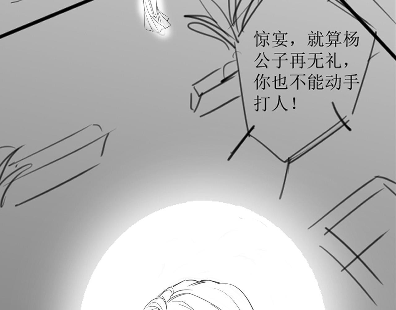 第11话 身材没的说81