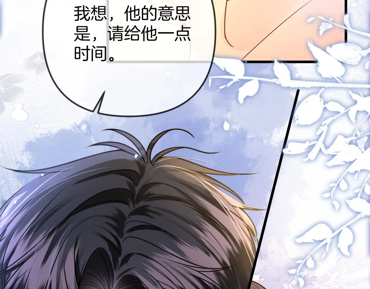 第23话 有件事我一直不理解93