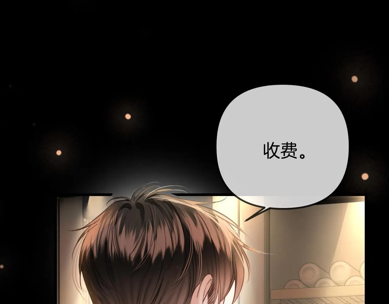 第21话 我脸皮厚没什么感觉81