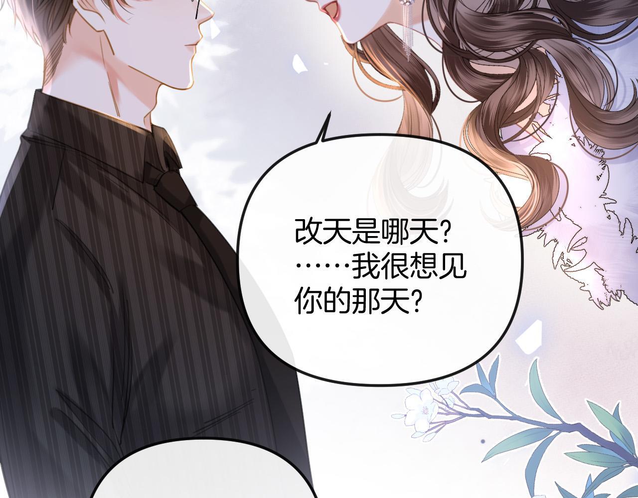 第14话 你还挺能养鱼的46