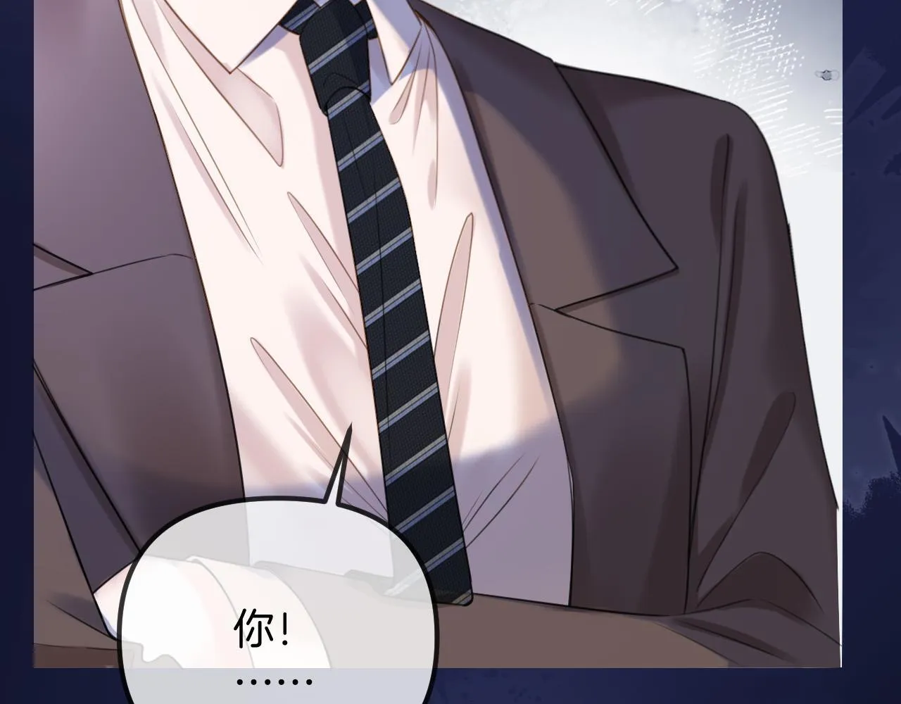 第48话 好久不见，陈女士53
