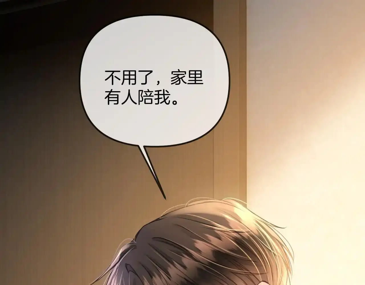 第30话 你帮我说了想说的话40