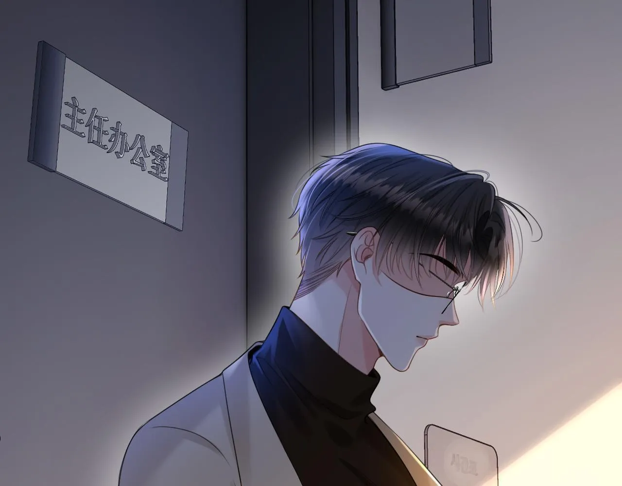 第49话 我过段时间就回来5