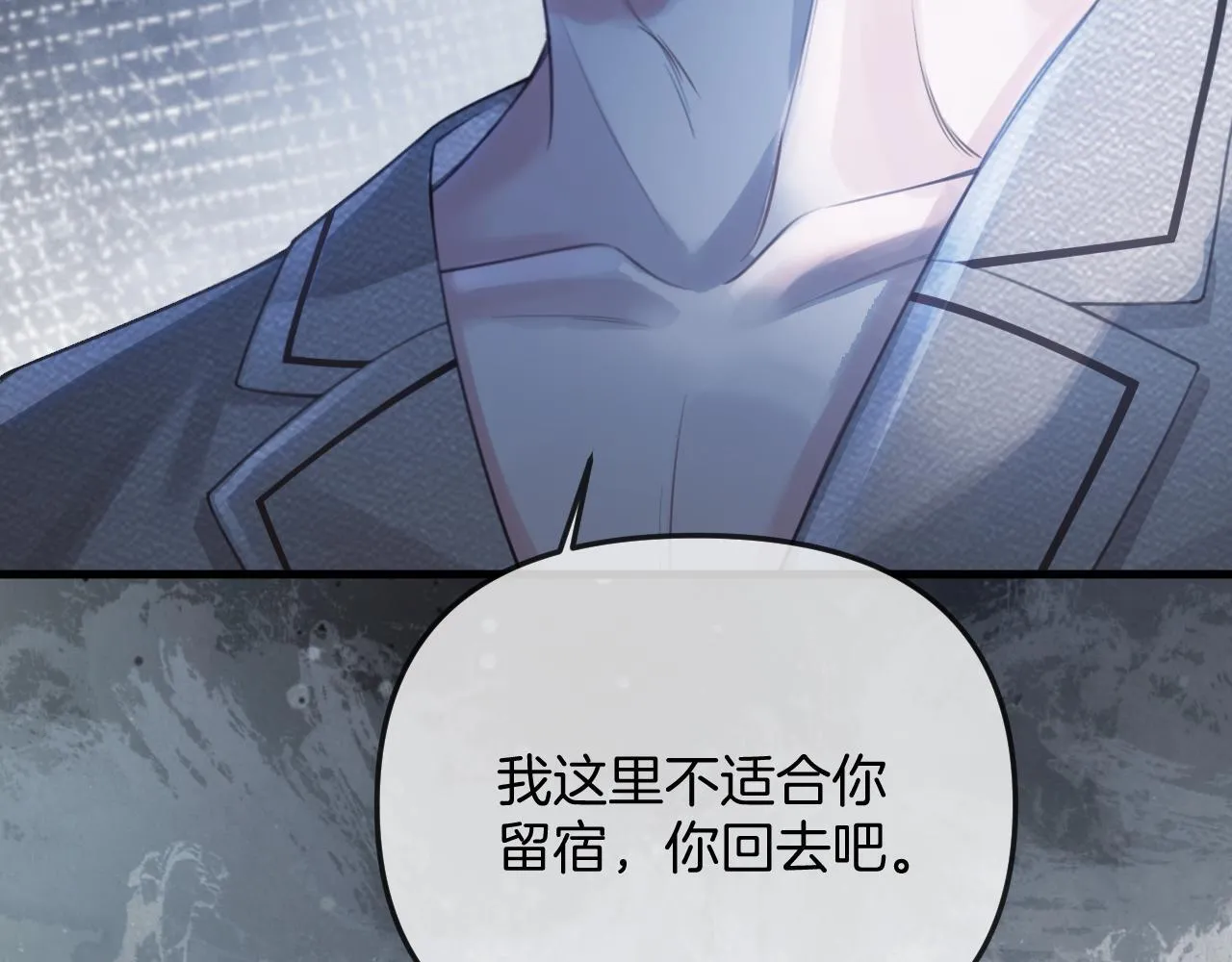 第31话 我这里不适合你留宿105
