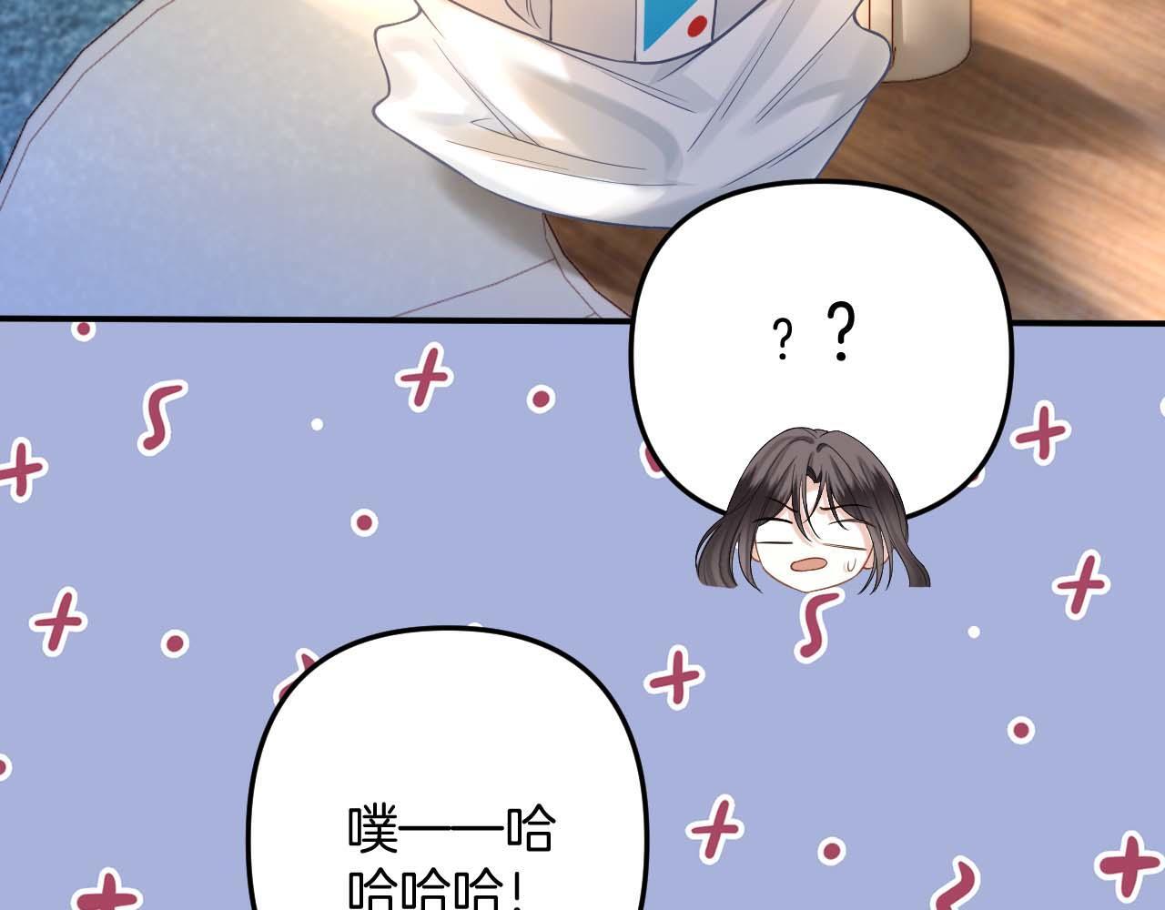 第13话 我就是陆惊宴的律师55