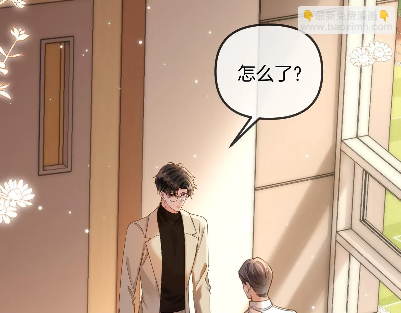 第48话 好久不见，陈女士96