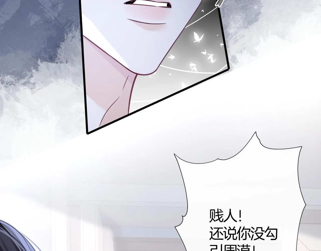 第39话 老同学好久不见107