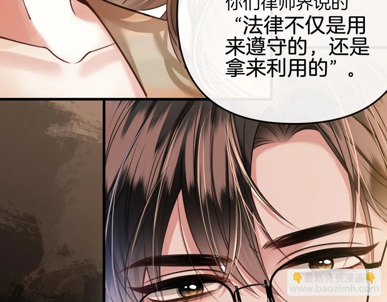 第16话 盛羡原来不是渣男？16