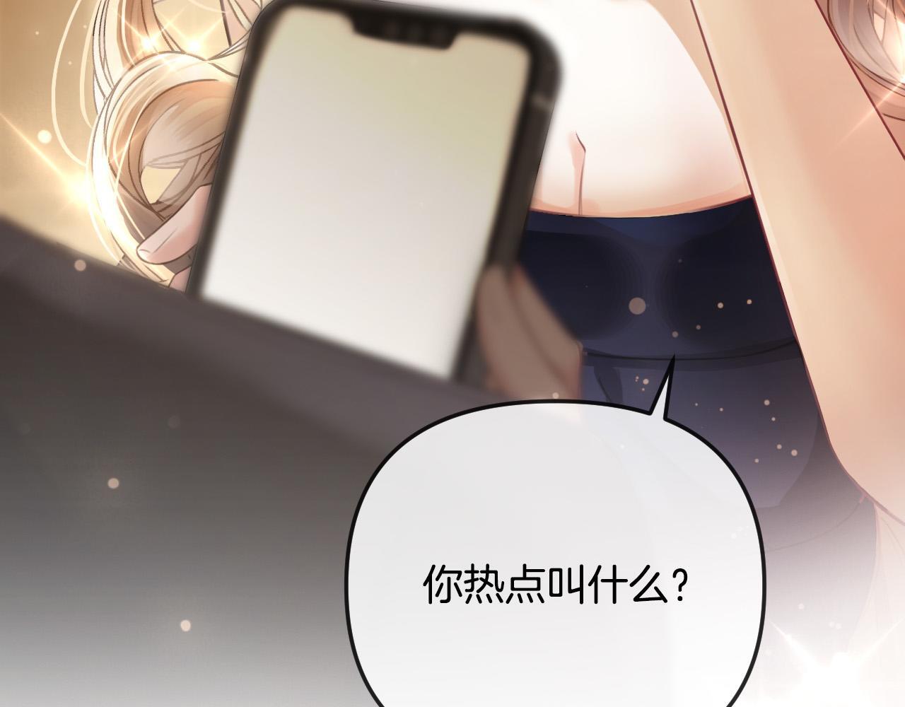 第1话 女海王VS渣男？55