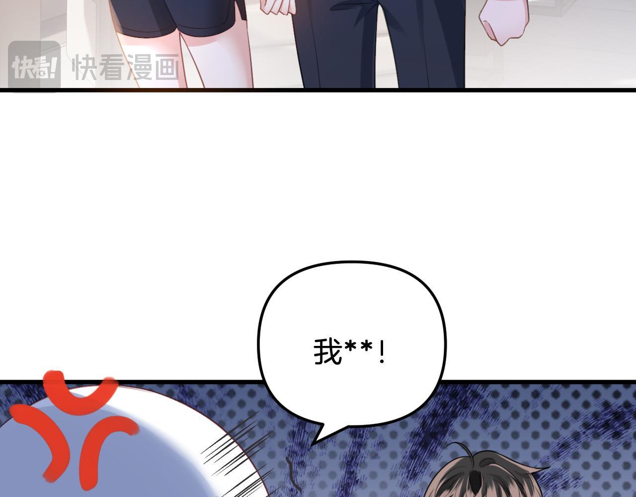第2话 欲擒故纵？拿下！40