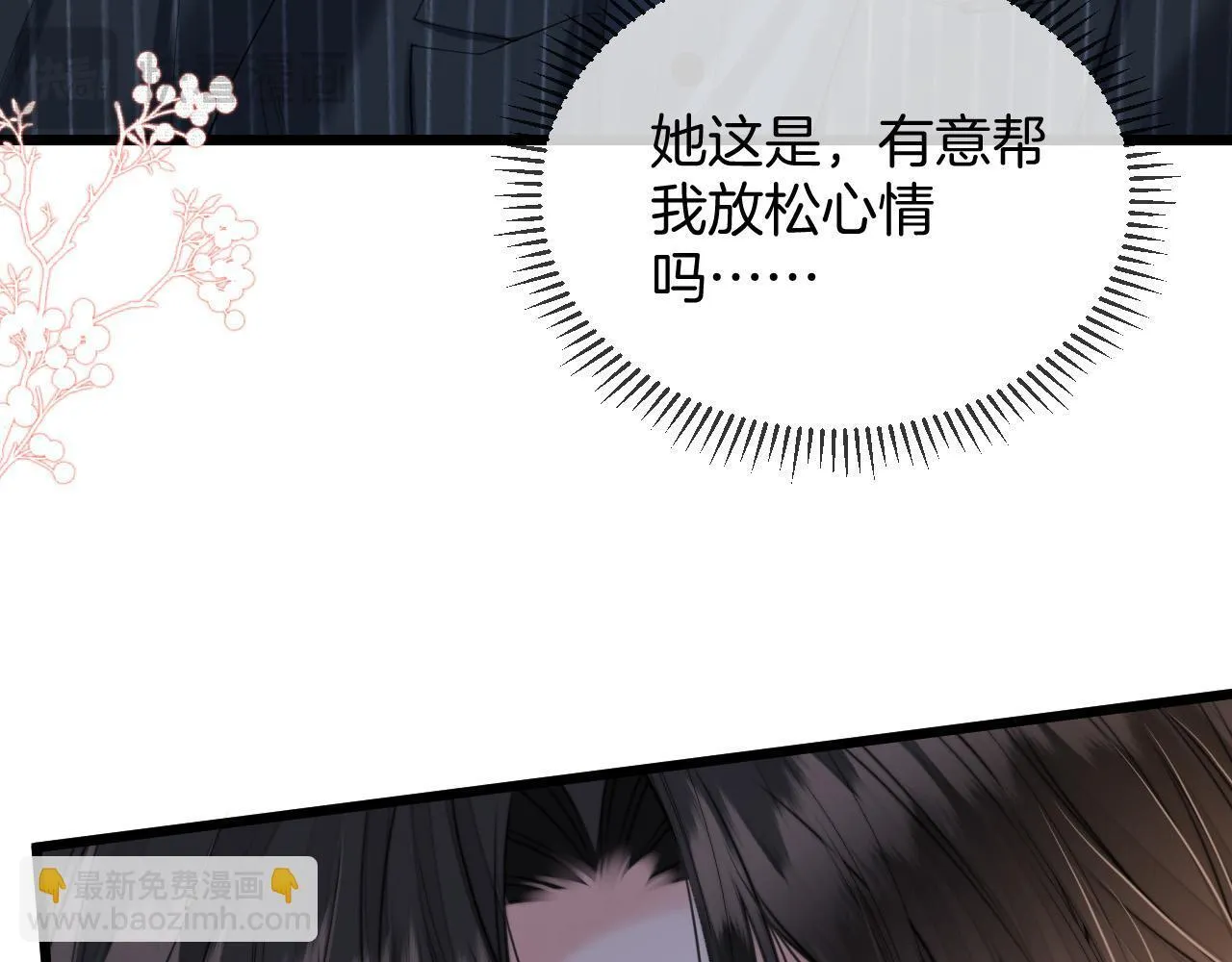第44话 因为那个人是陆惊宴58
