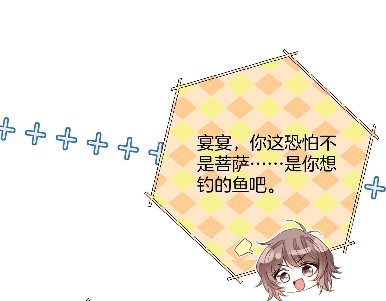 第11话 身材没的说65